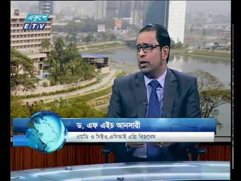 একুশে বিজনেস দুপুর ২৭ ১১ ২০১৭