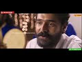 Pandu pande pootha (Oru Dinam) Trending Malayalam Whatsapp status video song pande pandu pootha