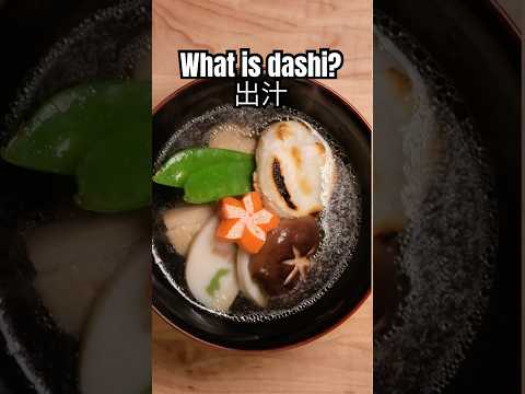 What is dashi? # #cooking #japanesecooking