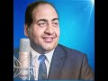 AAP KI KASAM EK DIN SANAM YEH BY MOHAMMAD RAFI FULL SONG