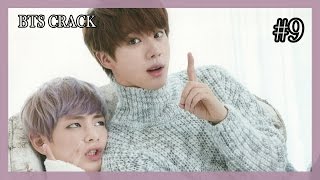 🌸 BTS CRACK #9 [ Jungkook has an affair with... ?! ]