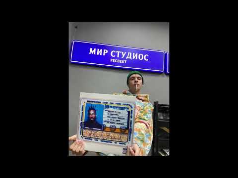 🎧MAYOT x BUSHIDO ZHO x SEEMEE Type Beat - lego (prod. Waitlyn)