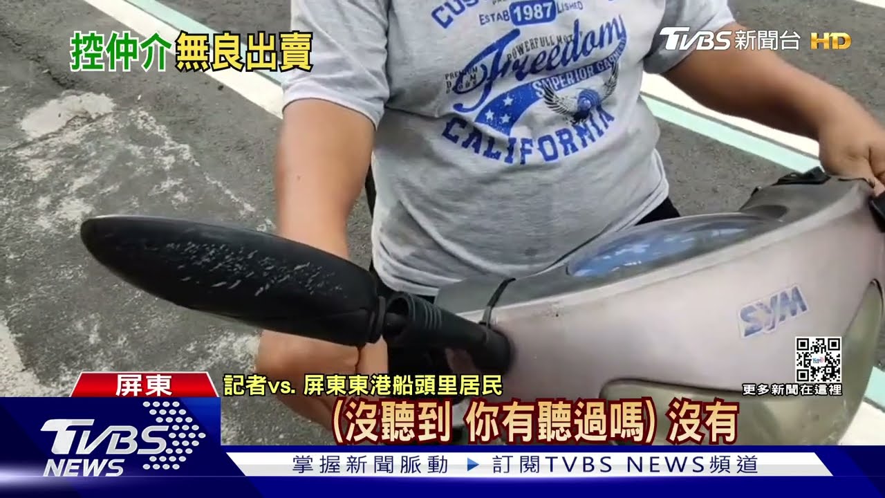 赴柬19歲男：我被毆打　指稱仲介疑為林男