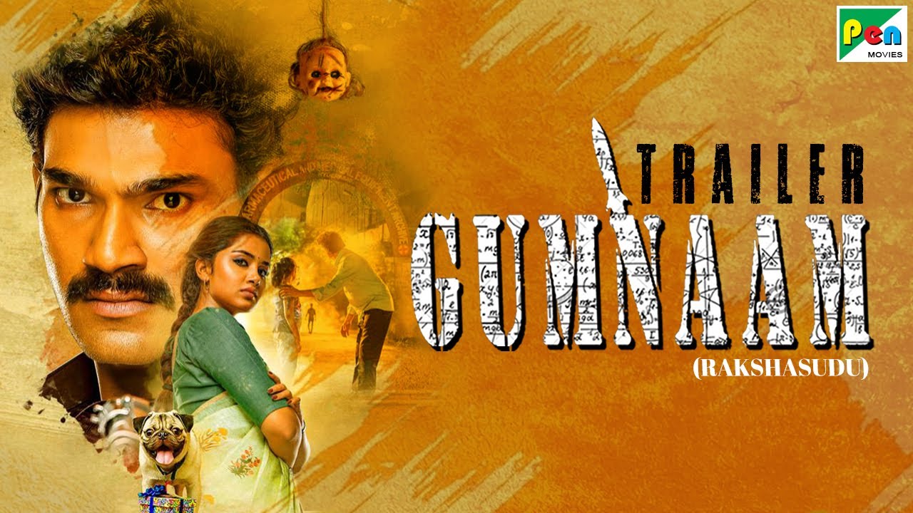 Gumnaam video thumbnail