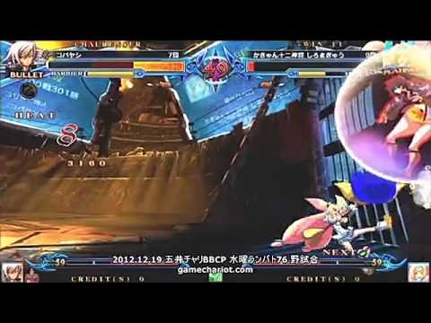 BBCP 12/19/2012 Game Chariot - Kobayashi (Bullet) VS Shirou Madoushi (Platinum)