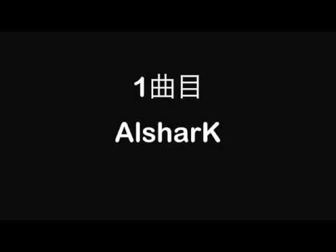 ALSHARK  アルシャーク BGM集