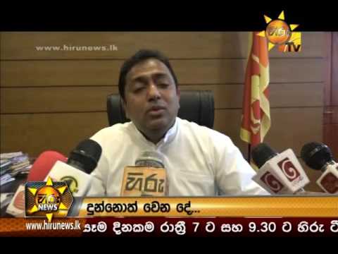 Hiru News 9.30 PM | 2016-09-21