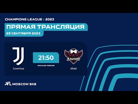 AFL23. Champions League. Play-off. 1/4 Final. Juventus - Altair