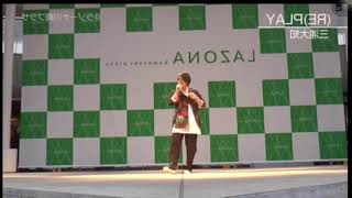 三浦大知 (RE)PLAY/反転
