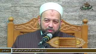 الدكتور – يسري عزام (الصلاة على النبي ) (ساحة الدح)(2022)
