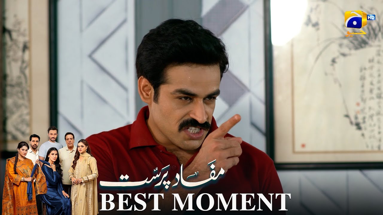 Mafaad Parast Episode 22 | 𝐁𝐞𝐬𝐭 𝐌𝐨𝐦𝐞𝐧𝐭 𝟎𝟐 | Nazish Jahangir Khan - Osama Tahir | Har Pal Geo
