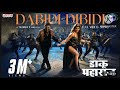 Dabidi Dibidi Hindi Full Video Song Daaku Maharaaj NBK Urvashi Rautela Bobby Thaman S