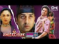 Angrakshak Movie Songs Audio Jukebox Sunny Deol Pooja Bhatt Anand Milind 90s Hindi Hits