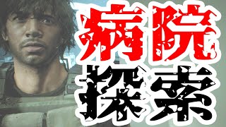 RAI-DENと行く！【ロケラン女のバイオハザードRE:3】Part.11