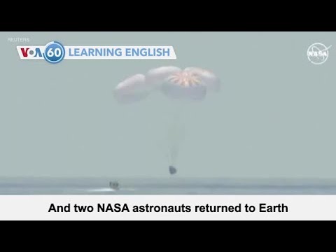 VOA60。2020年8月3日 (VOA60: August 3, 2020)