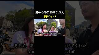 大事なのは、輝きの見つけ方。