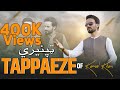 Pashto New Songs 2023 | Khoob  Tappaezy  | Kamal Khan  | OFFICIAL MUSIC VIDEO | Afghan Music