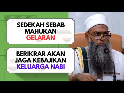 Kita PERLUKAN Abdul Rahman bin Auf Dalam Masyarakat  | Ustaz Shahul Hamid