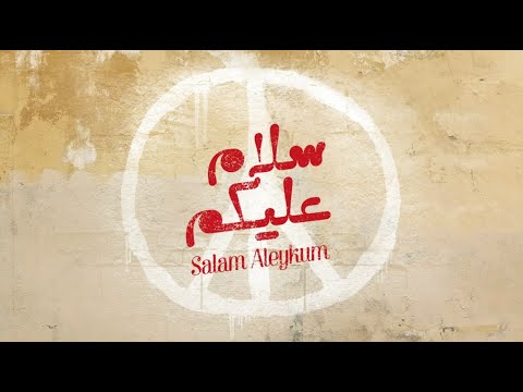 Azzamchik, Bushra - Salam aleykum - سلام عليكم