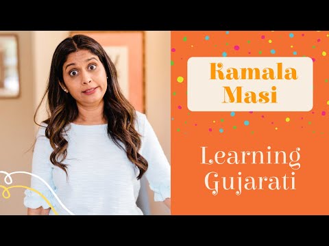 Learn Gujarati with Kamalamasi