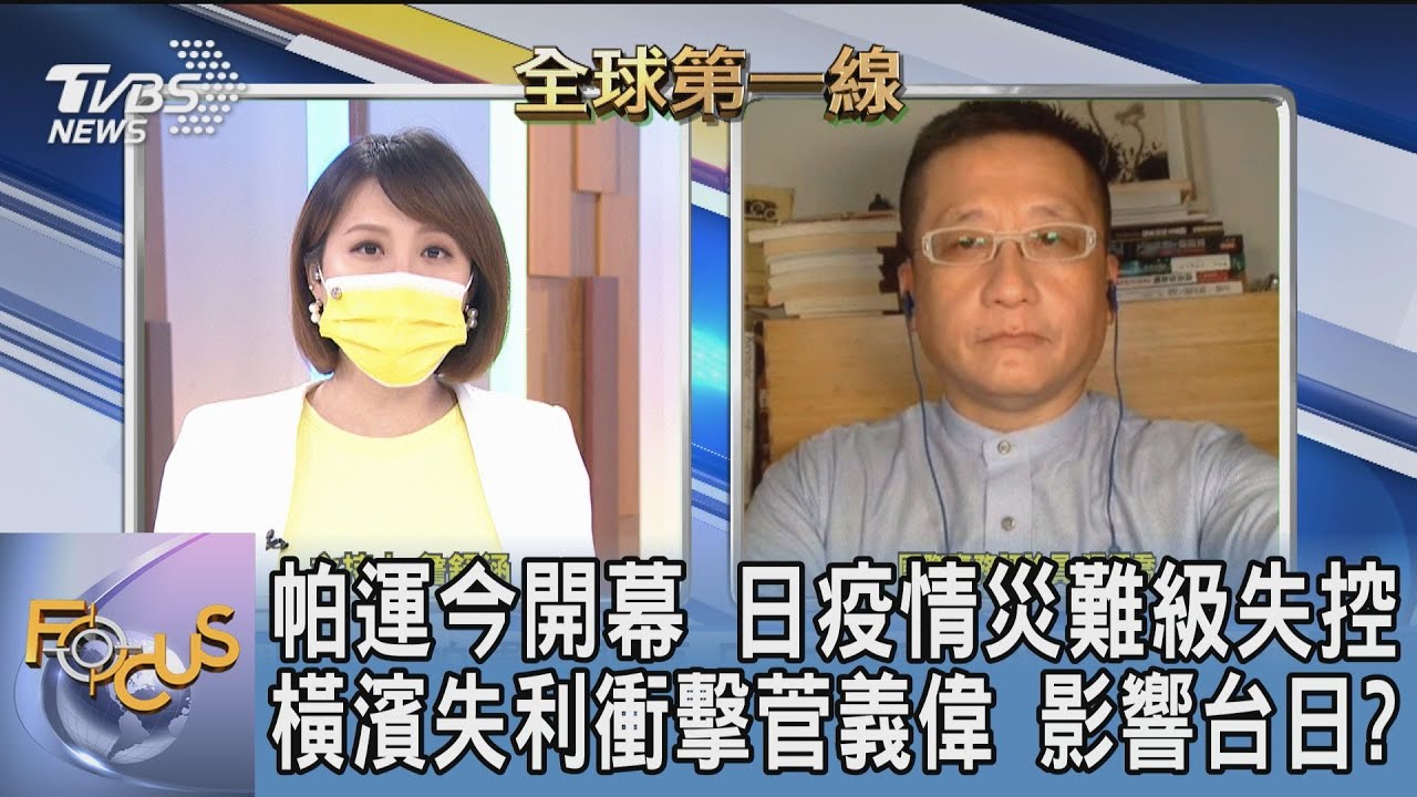 菅義偉民調直落!接班者引關注 福澤喬:若無適合人選恐影響台日關係