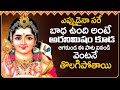 Vandanam Murugayya Tuesday Special Songs Lord Subramanya Swamy Telugu Songs