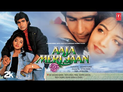 Aaja Meri Jaan