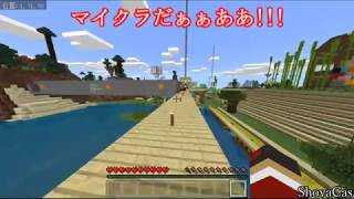 マイクラのお知らせです。