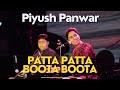 Patta Patta Boota Boota Piyush Panwar Ajay Sahaab Live In Concert