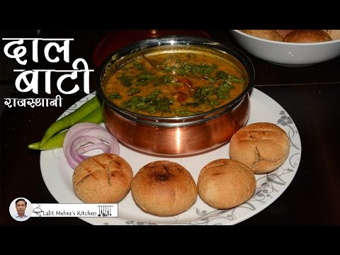 Dal Bati Rajasthani,  Dal Bati Recipe, Rajasthani Lovely Dish,