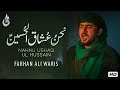 Farhan Ali Waris Nahnu Ushaq Ul Hussain Arabic Noha 2014