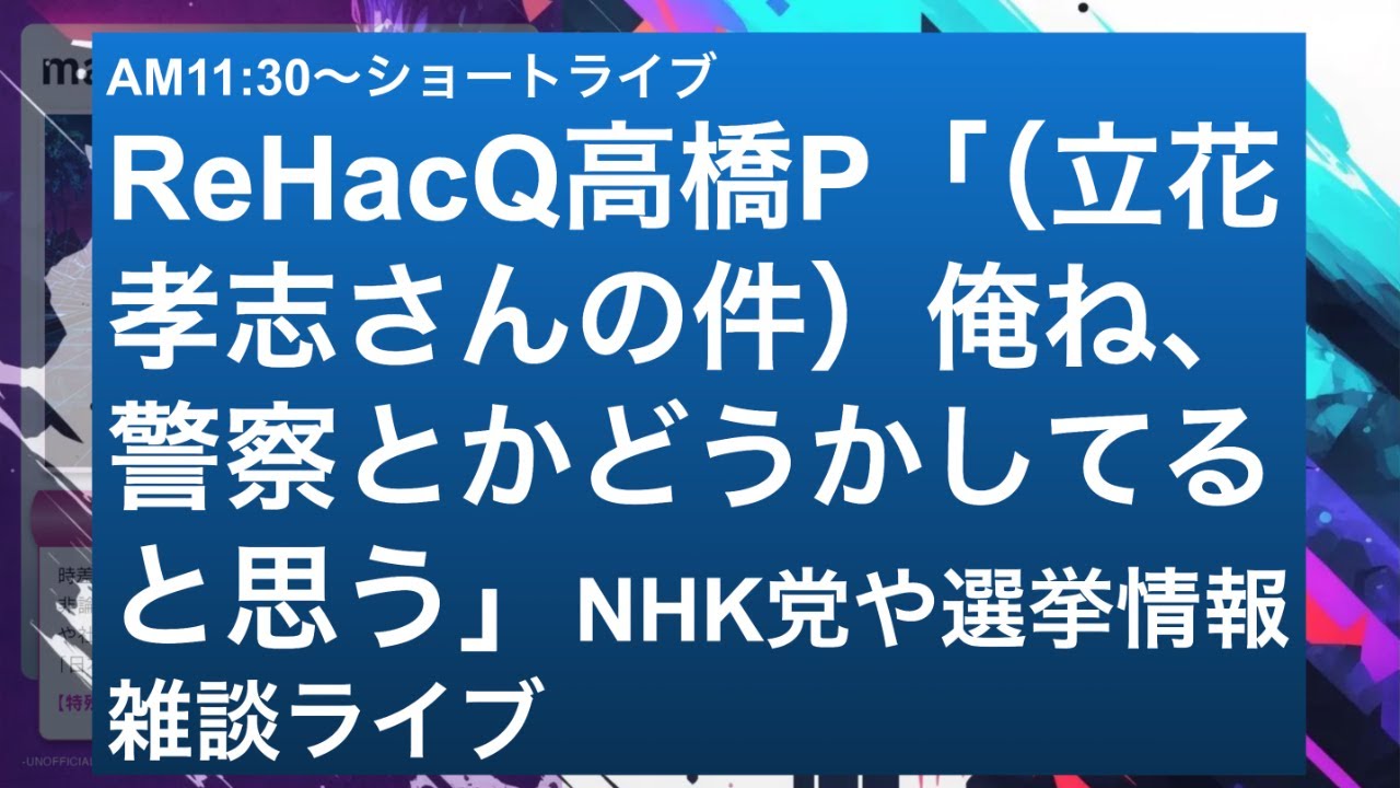 YouTubeサムネイル