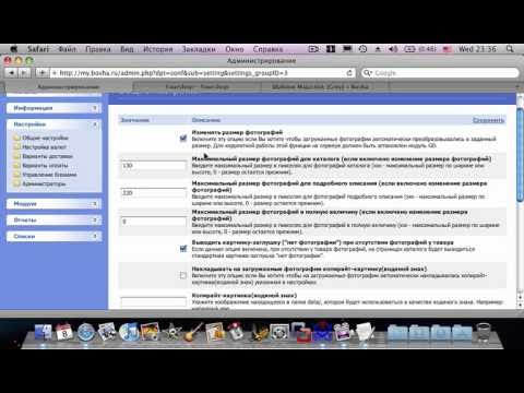 Шаблон Shopcms Majastick [Grey] Boshamedia