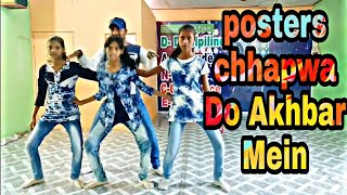 LyricaL: Poster Lagwa do song/Luka chuppi/mika singh sunanda sharma/lara dance academy