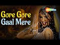 Gore Gore Gaal Mere - Lyrical | Bobby Deol | Kashmira Shah | Aashiq (2001)