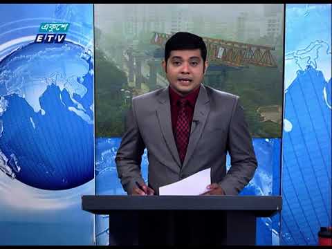 12 Pm News || দুপুর ১২ টার সংবাদ || 06 December 2020 || ETV News