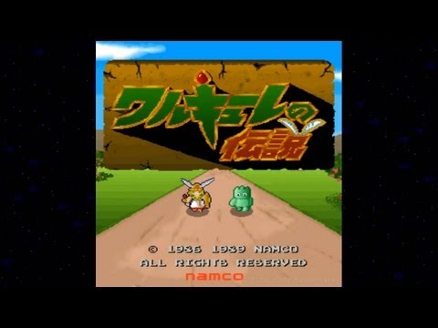 Valkyrie no Densetsu 1989 Namco Mame Retro Arcade Games