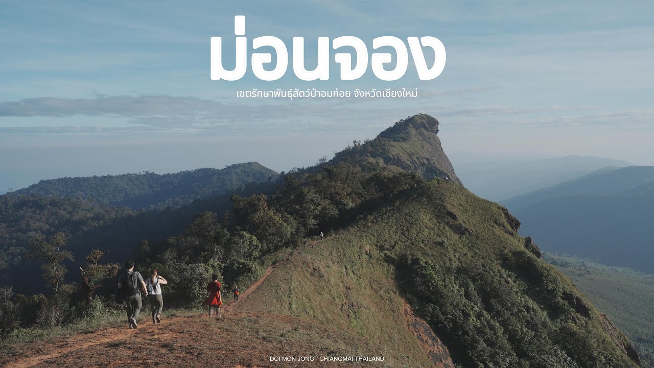 Doi Mon Chong Mountain