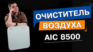 Лучшие очистители воздуха от кошачьей шерсти для квартиры 2025 года по ...