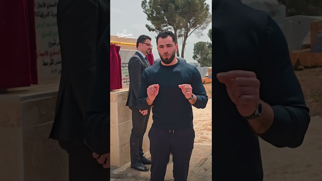 لقاء مع رجل الأعمال أيمن أصفري بعد وضع حجر أساس مشفى الأمومة والطفولة في إدلب