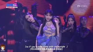 Download lagu Cheng Xiao - Imagine #YuehuaFamilyConcert2023 mp3 Download lagu Cheng Xiao - Imagine #YuehuaFamilyConcert2023 mp3