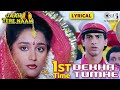 Akhkha India Jaanta Hai First Time Dekha Tumhe Lyrical Jaan Tere Naam Kumar Sanu 90 S Hits