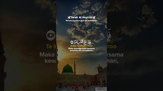 Download lagu MURATTAL SURAH AL INSYIRAH mp3 Download lagu MURATTAL SURAH AL INSYIRAH mp3