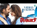 Rathavara Full Songs Video Jukebox Srii Murali Rachita Ram Chandra Shekar Bandiyappa