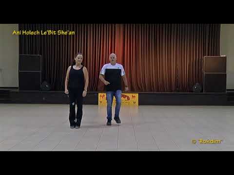 Ani Holech Le'Bit Sha'am - Dance | אני הולך לבית שאן - ריקוד