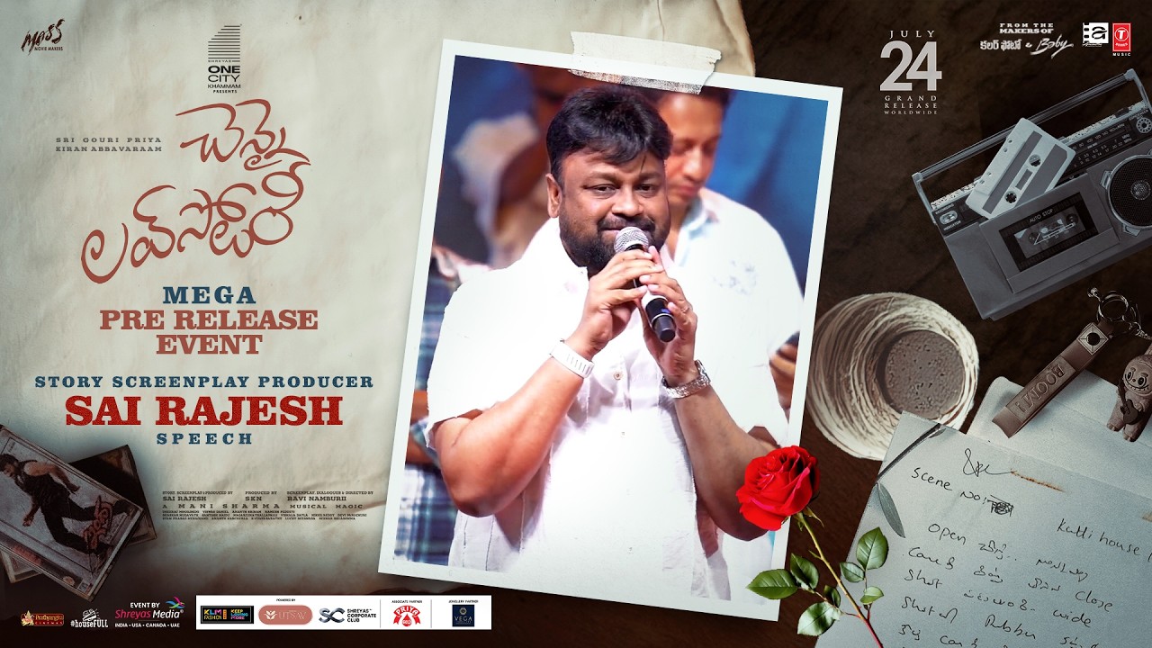 'చెన్నై లవ్ స్టోరీ' మెగా ప్రీ-రిలీజ్ ఈవెంట్‌లో కథ, స్క్రీన్‌ప్లే రచయిత మరియు నిర్మాత సాయి రాజేష్ ప్రసంగం