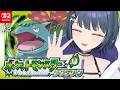 #3【 ポケモン リーフグリーン 】初見プレイ！！！5つ目のバッチ目指して😳🍃✨【小清水 透 / にじさんじ】