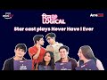 Dillogical Cast Play Never Have I Ever | Priyank Sharma, Anshuman Malhotra, Nupur | Arré Studio