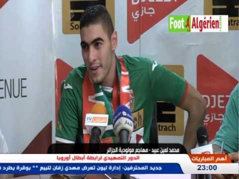 Présentation du nouvelle attaquant du MC Alger Mohamed Amine Abid