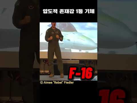 압도적 존재감 1등 기체